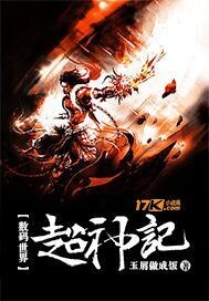 数码世界手游