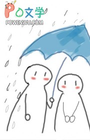陈驹今天吃药了吗by禾花免费