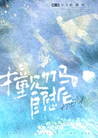竹马×竹马