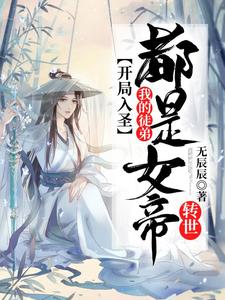 我开挂怎么了?最新