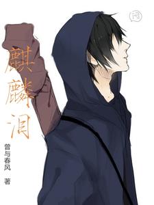 一人之下张灵玉视频