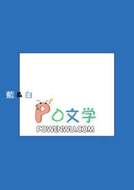 蓝与白餐厅