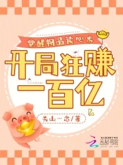 觉醒宝石能交易吗