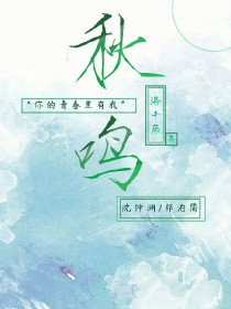 秋名山车神