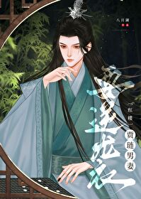 贾琏 女人