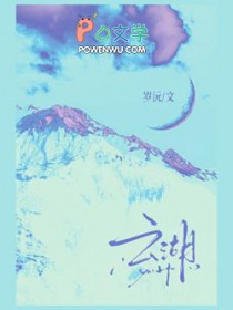 云湖初级中学