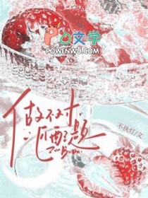 做不对匹配题全文TXT