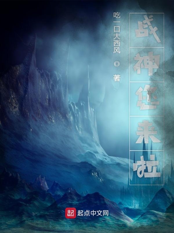 战神rom