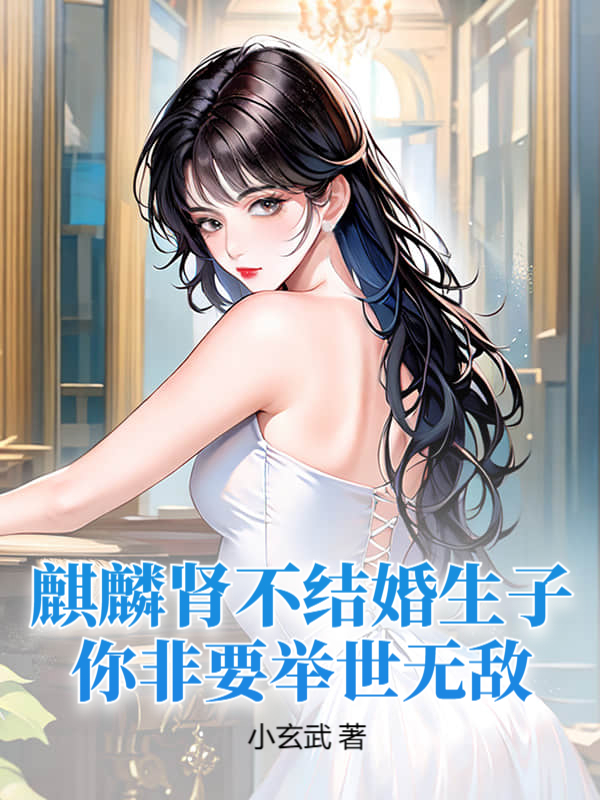 麒麟是儿子的意思吗?