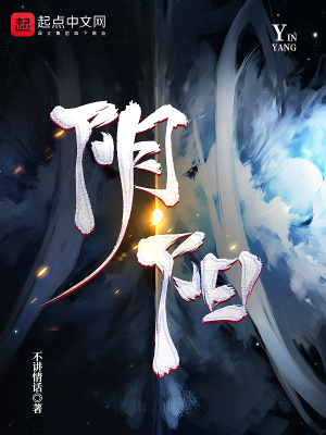 阴阳鱼图片