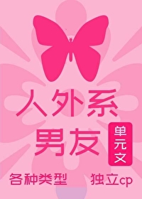 霸道夜莺爱上我全文免费阅读