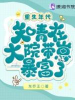 萧琦琦