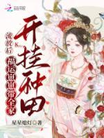主人公叫秦淮的
