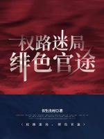 郝枫与刘静岚的故事