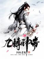丁柳雁多少岁