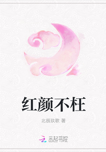 神豪我真的是大反派啊未删减