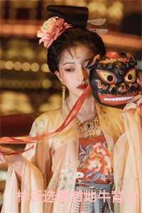 林云选妻封地牛背山大结局