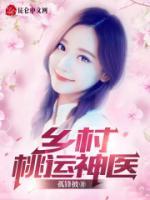 陈东吴卿卿免费阅读