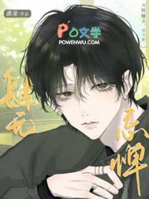 肆无忌惮五笔怎么打
