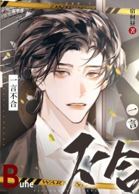 一言不合就骂人