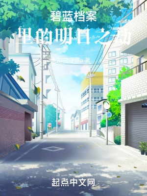 碧蓝档案b服