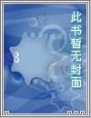 幻之巅峰