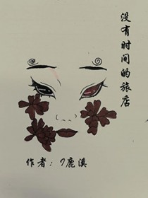 没有时间旅游的说说