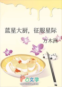 蓝星online