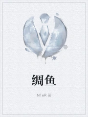 鲷鱼的营养价值及功效