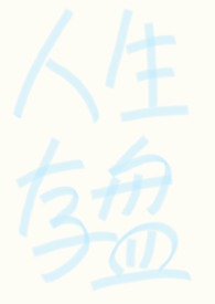 强制fq(abo)