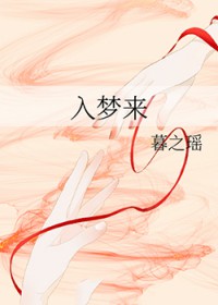 饮马冰河入梦来