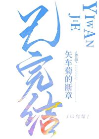 刀剑乱舞游戏