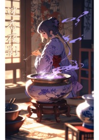 迷香cf