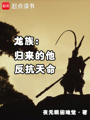 反抗天命txt