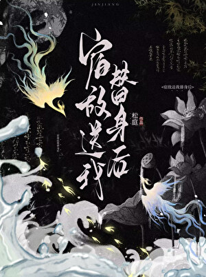 给宿敌生孩子全文免费阅读