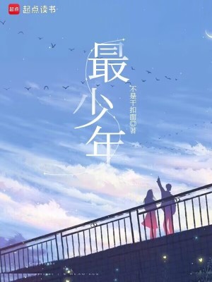 重生之少年时