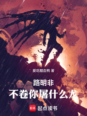 路明非诗句