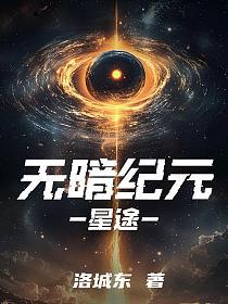 星途星纪元app