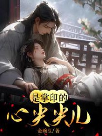 掌心上的时光简谱