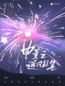 电竞之主