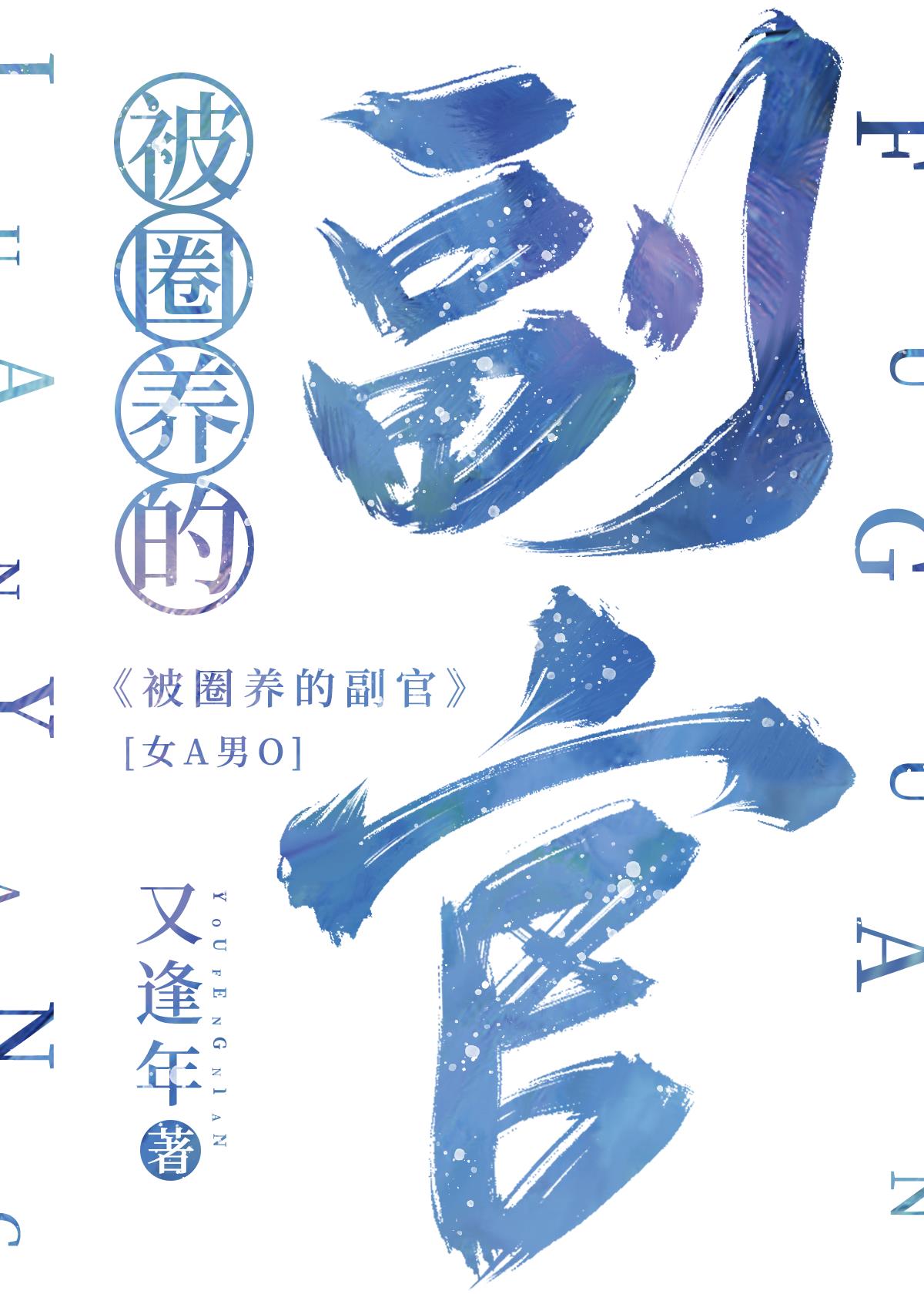 她的他百科