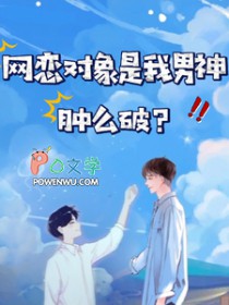 肿么破?陌上sean / 著