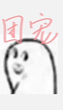 路人甲宠妻日常(重生)
