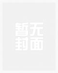 数码宝贝之樱最新章节