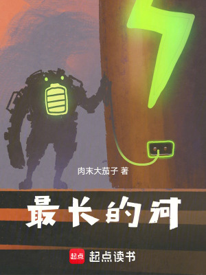 最高的山