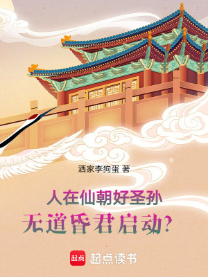 人在仙界朝九晚五