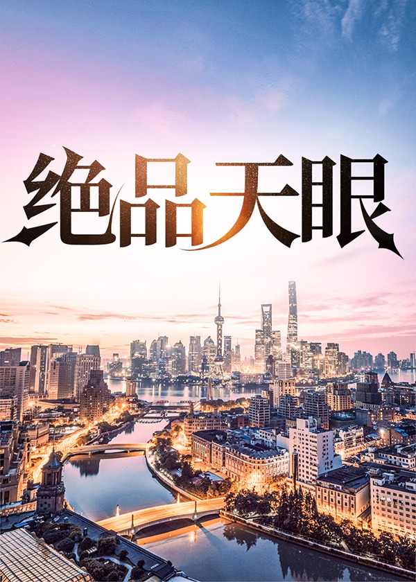 男主叫陆远航的