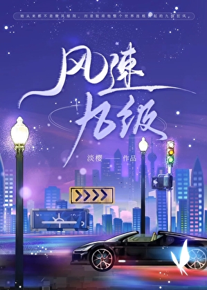 风速九级要上班吗