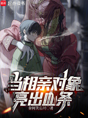 相亲对象突然找我聊天怎么回事?