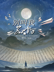 孙权为什么叫孙十万